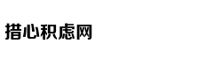 浙江发布近视防控意见